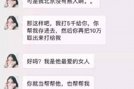 梨树县梨树县讨债公司服务